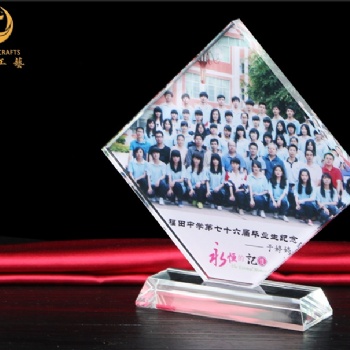 北京20周年聚會禮品 教師節活動紀念品
