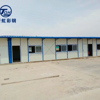 承建天津工地用活動房 抗風活動房 活動房批發價格