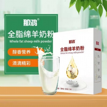 新疆伊犁真駝奶，高品質(zhì)，有保障.安全健康
