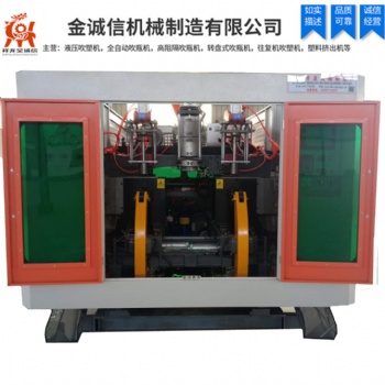 河北滄州吹塑機吹瓶機的廠家價格低品質好