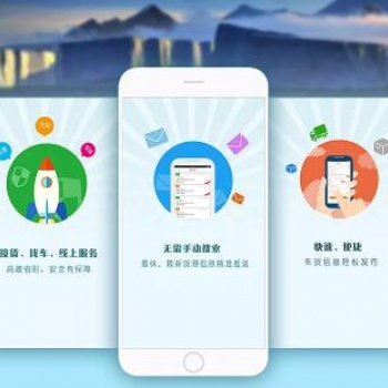 冷鏈物流APP開發功能特點介紹