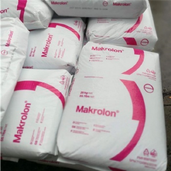Makrolon 3152 德國(guó)拜耳 PC