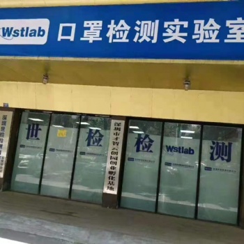 鼠標，電磁爐的SAA認證