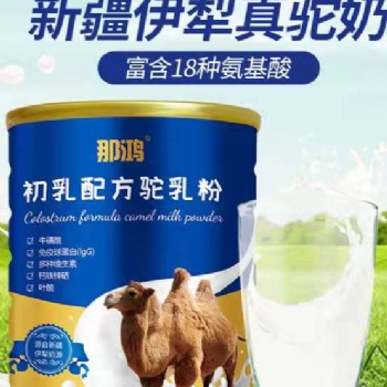誠(chéng)招代理，新品震撼上市，誠(chéng)招代理，加盟商