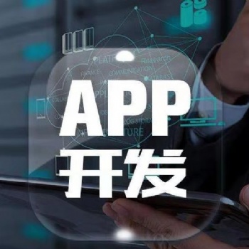 天天悠享APP模式（開發）