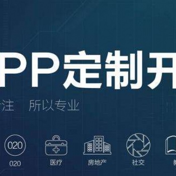 姐姐有品app系統開發