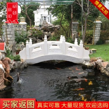 曲陽石雕拱橋漢白玉小石橋磊泰園林廠家供應(yīng)