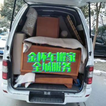 鄭州二七區搬家公司電話二七區卸貨師傅搬運工