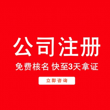 臺(tái)州商標(biāo)注冊(cè),商標(biāo)轉(zhuǎn)讓,商標(biāo)續(xù)展代辦,專(zhuān)利申請(qǐng)咨詢
