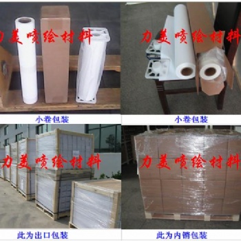 背膠布,寫真布,宣絨布