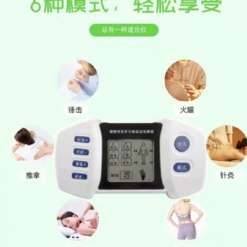 多功能語音理療儀新款.家用按摩器.電脈沖理療儀