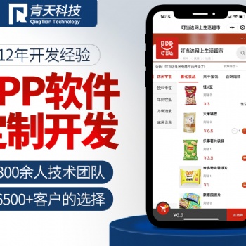 如何開發(fā)在線問診小程序