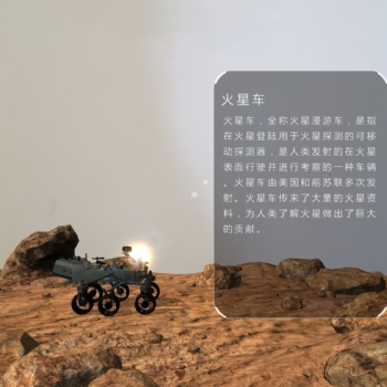 ar在博物館的應(yīng)用價值，增強現(xiàn)實解決方案，廣州華銳互動