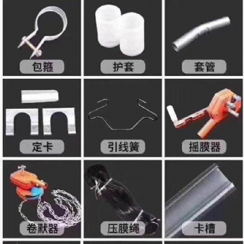 蔬菜大棚管配件生產銷售