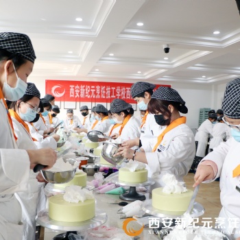 西點(diǎn)行業(yè)的從業(yè)優(yōu)勢,西安新紀(jì)元烹飪教育學(xué)校