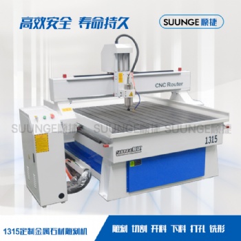 可定制1315中型石材碑石浮雕刻字電腦數控大型全自動大理石花崗巖