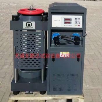 全自動抗折抗壓一體機