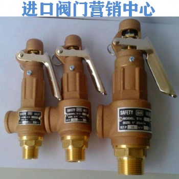 臺灣進口S10L手拉式安全閥