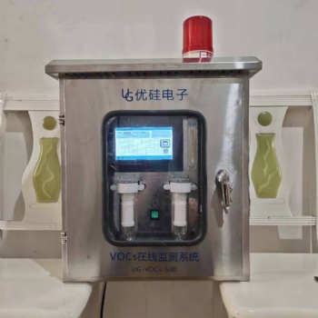 廢氣過程監測揮發性有機物VOCs在線監測