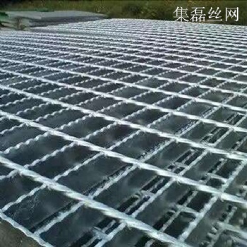 【集磊】格柵板廠家&平臺格柵板