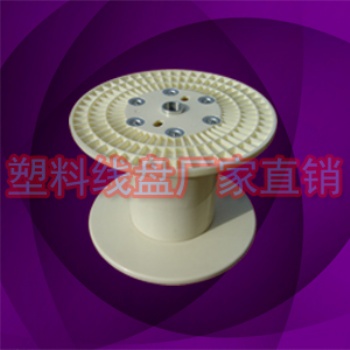 工字編織機收線輪線盤PN630型