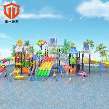童一游樂幼兒園小區兒童游樂設備 戶外不銹鋼組合滑梯大型水上樂園滑梯