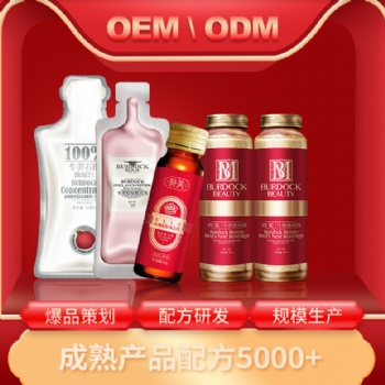 **鈉血橙口味代加工綠優品（福建）實業發展有限公司貼牌廠家