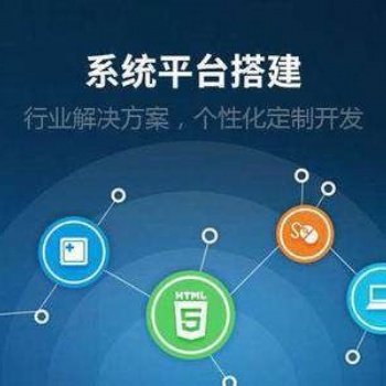 辰雨潞APP系統(tǒng)開發(fā)