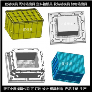 定做PE塑料箱子模具 PE塑料周轉(zhuǎn)筐模具