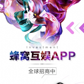 行業轉型，團隊可直接嫁接，2021互聯網創業直播項目了解一下