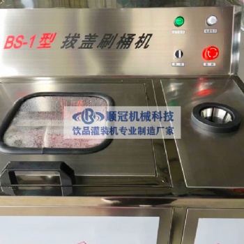 半自動3-5加侖桶裝水刷桶機廠家**