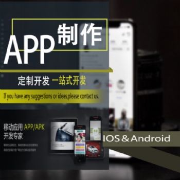 齡聽新零售系統(tǒng)開發(fā)app