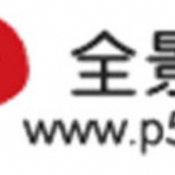 軟文推廣網站發稿央媒新聞通稿投放全景網資訊200/篇