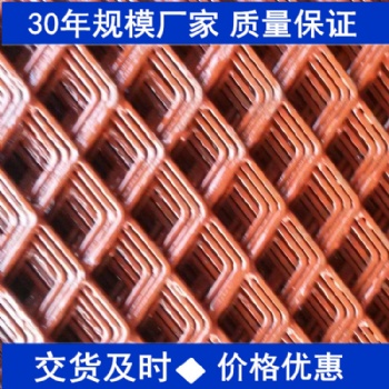 現貨供應鋼板網，涂漆菱形沖孔網，金屬網片，隔離柵，護欄網片