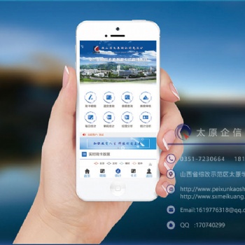 企信經營管理考核系統