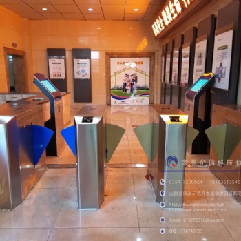 企信煤礦入井答題考核系統