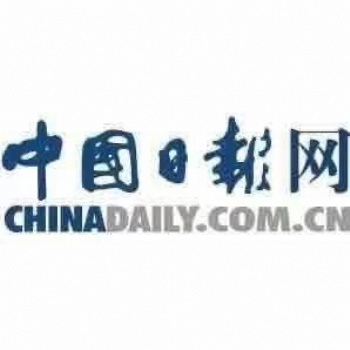 軟文推廣網站發稿央媒新聞通稿投放中國日報網IT科技170/篇