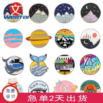 定做各種金屬徽章 深圳徽章廠家 深圳龍崗哪有定做徽章廠家