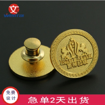鍍真金胸章 找專業(yè)做胸章工廠 上海胸章工廠