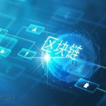 詳說區(qū)塊鏈溯源技術(shù)的發(fā)展