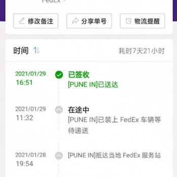 致遠(yuǎn)貿(mào)易商行，西部外貿(mào)人身邊的四大國(guó)際快遞超市