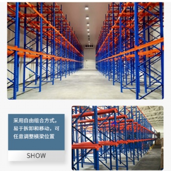 廠家**貫通貨架 廠價批發(fā) 優(yōu)質(zhì)產(chǎn)品 **質(zhì)量