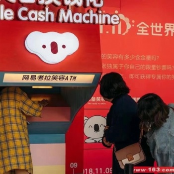 微笑提款機 商超 景區(qū) 地產 提升活動氛圍活動道具 美陳互動展覽展示道具