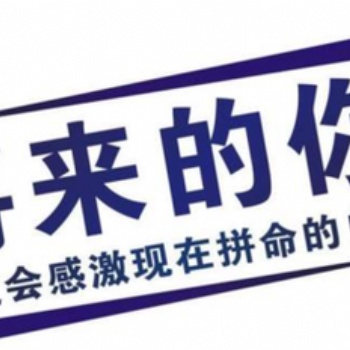 汽車服務工程專業五年制專轉落后的科目在一個月內能否攻克？