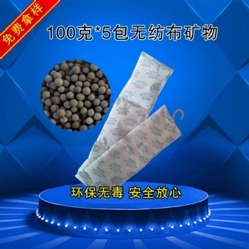 200g*5連包干燥劑海運出口帶掛鉤可懸掛貨柜礦物/硅膠干燥劑 倉庫室內集裝箱