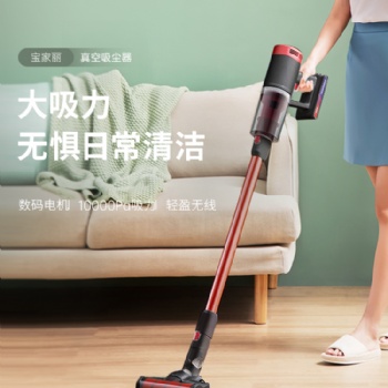 蘇州寶家麗可定制加工貼牌無線吸塵器手持大吸力輕巧雙電機(jī)家用吸塵器BW640