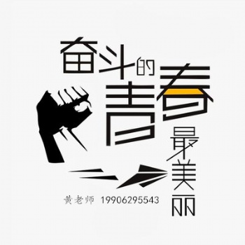 南通鹽城蘇州五年制專轉(zhuǎn)本，堅持是點亮夢想的燈