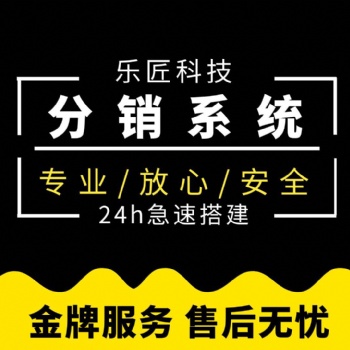 微商管理系統(tǒng)的功能和作用