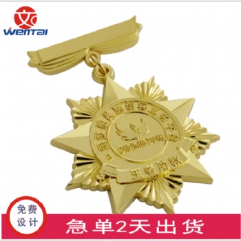 定做金屬紀念章 鍍24K真金勛章 找專業制作金屬獎章工廠