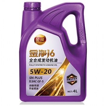 金球潤(rùn)滑油新金凈J6全合成 SN PLUS發(fā)動(dòng)機(jī)油5W-20 4L